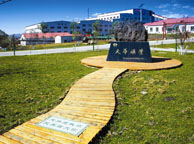 萍乡天华矿业集团