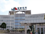 萍乡国家电网宁夏分公司