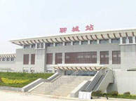 萍乡聊城火车站
